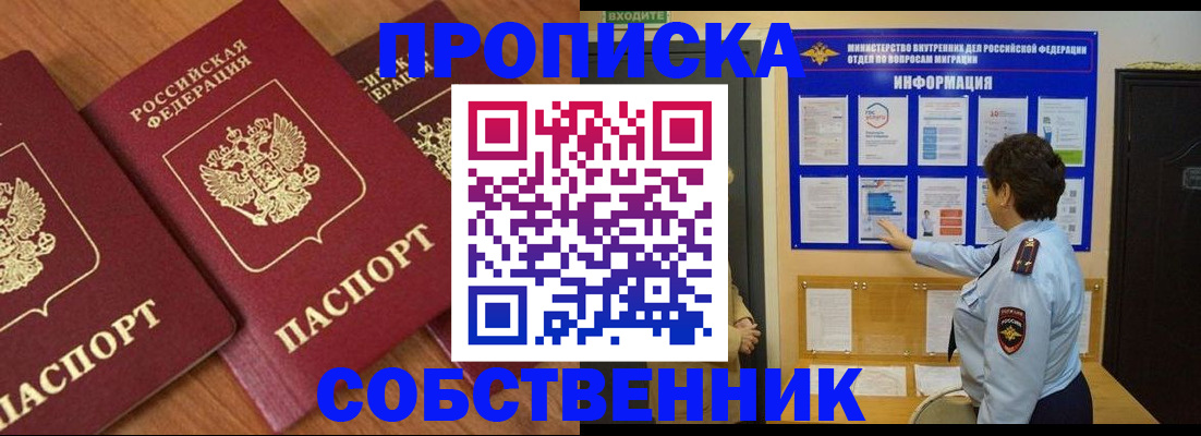 форма 3 в Ужуре
