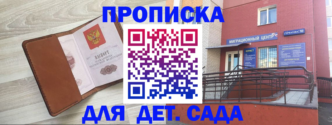 форма 3 в Ужуре
